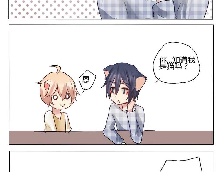 第25话 他是你最重要的人-第25话