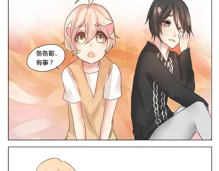 第27话 属于我的存在-第27话