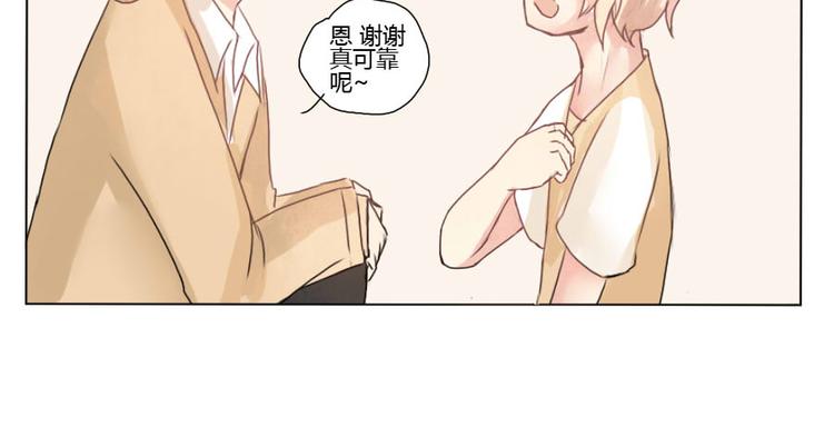 第27话 属于我的存在-第27话