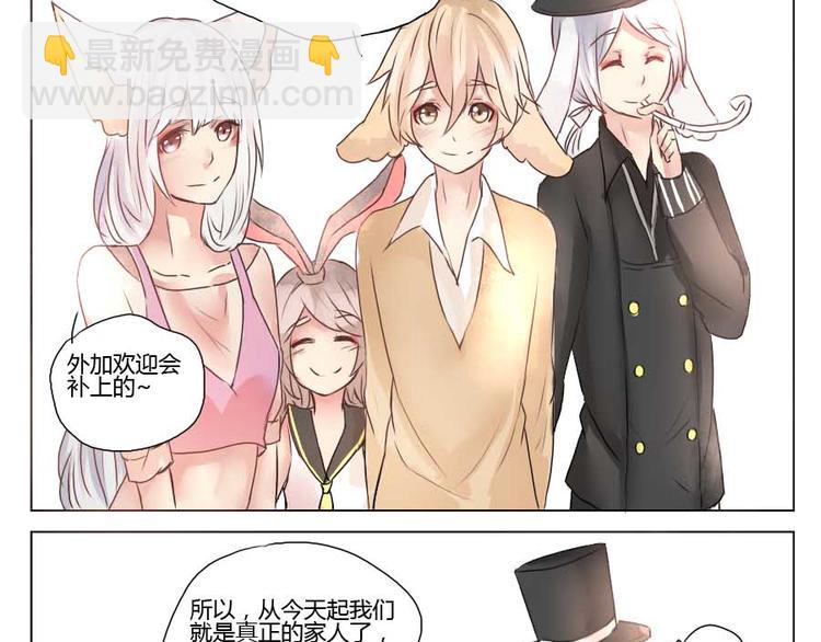 第27话 属于我的存在-第27话