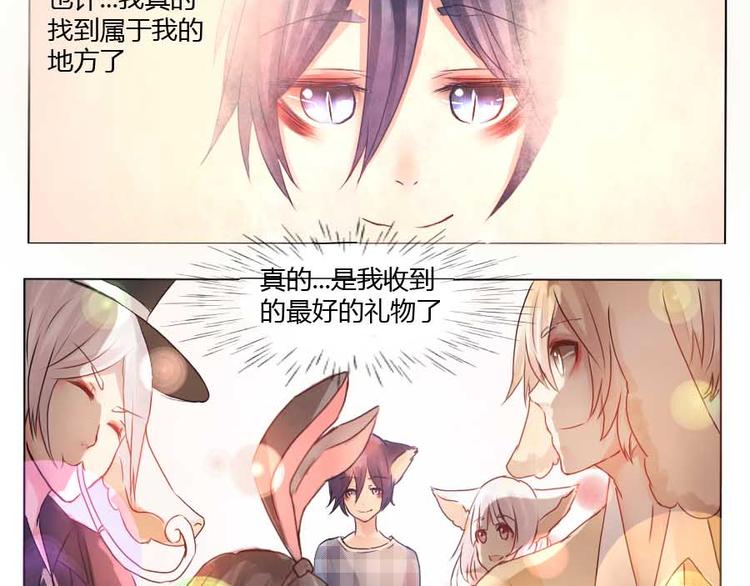 第27话 属于我的存在-第27话