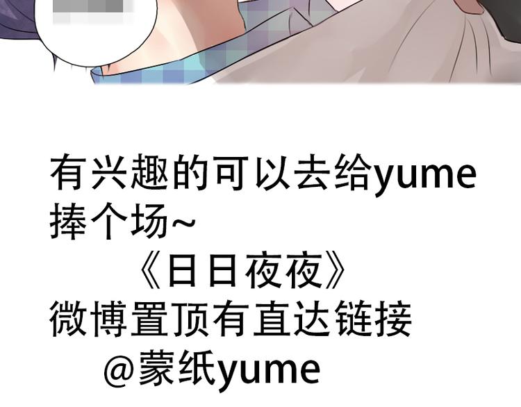 第31话 奥利奥你会没事的！-第31话