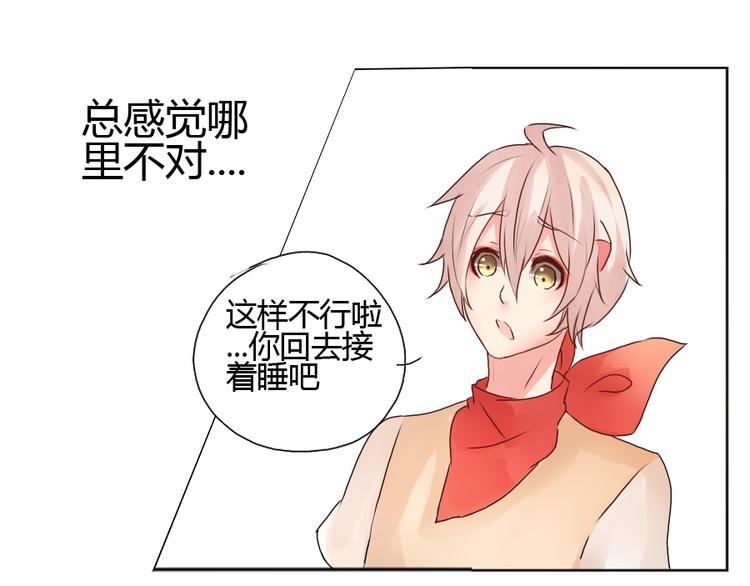 第31话 奥利奥你会没事的！-第31话