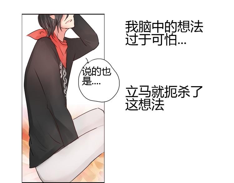 第31话 奥利奥你会没事的！-第31话