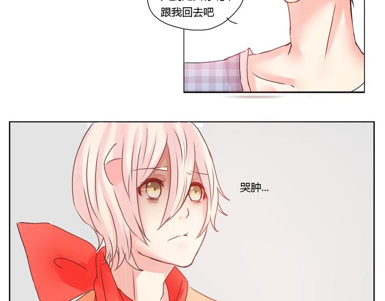 第33话 他很幸福-第33话