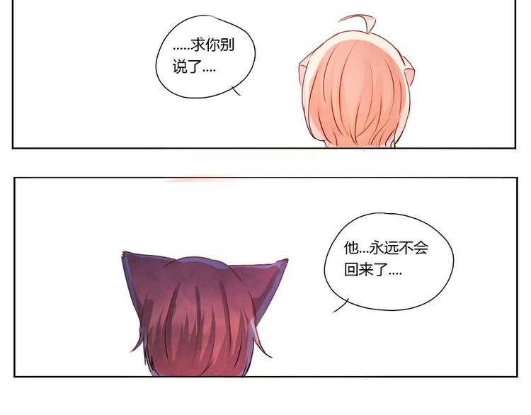 第33话 他很幸福-第33话