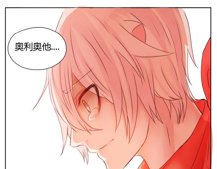 第33话 他很幸福-第33话