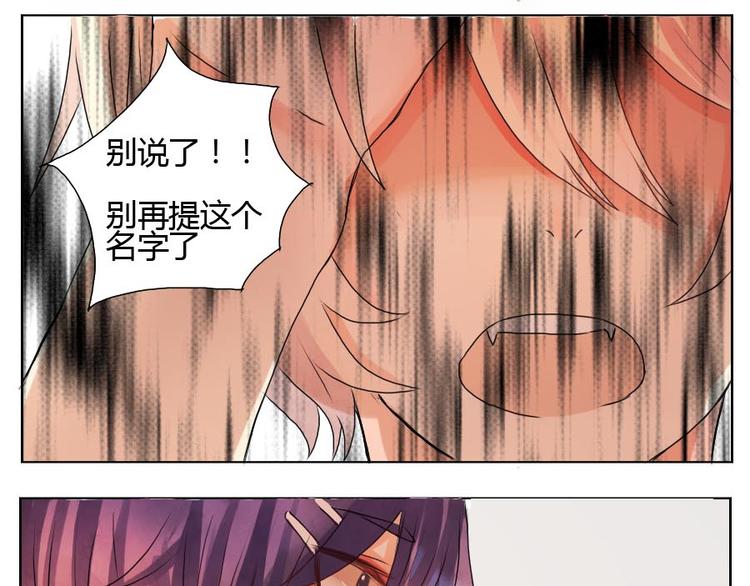 第33话 他很幸福-第33话