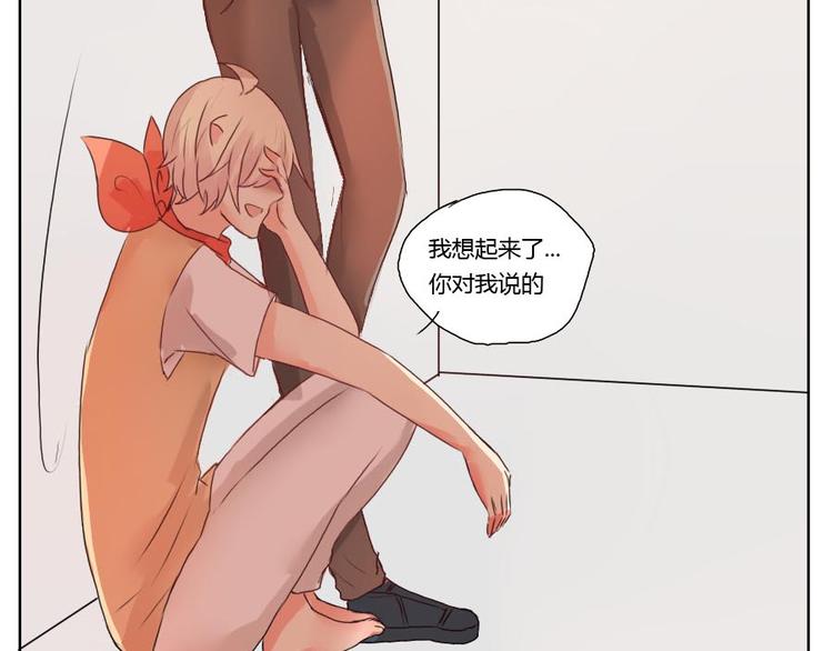 第33话 他很幸福-第33话