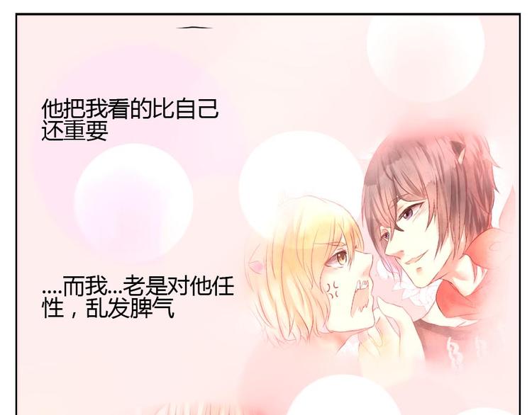 第33话 他很幸福-第33话