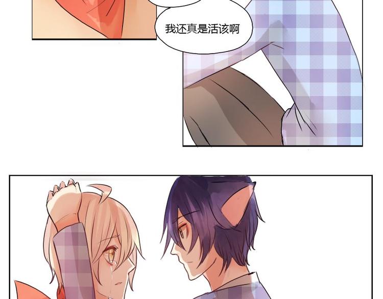 第33话 他很幸福-第33话