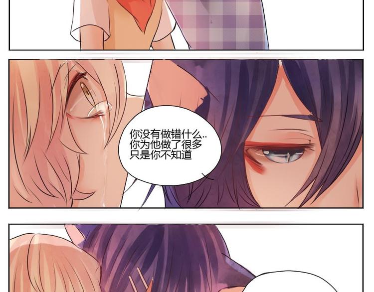 第33话 他很幸福-第33话