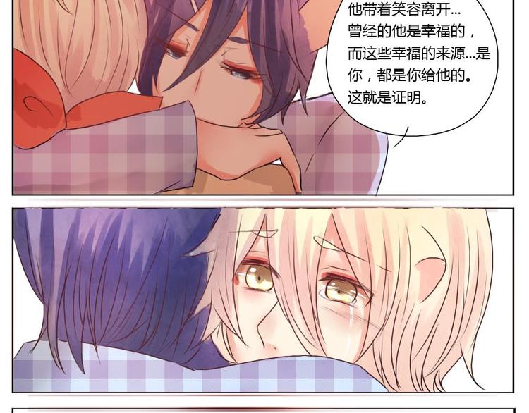 第33话 他很幸福-第33话