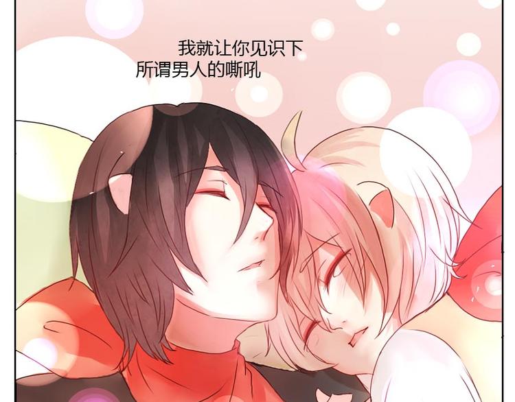 第33话 他很幸福-第33话