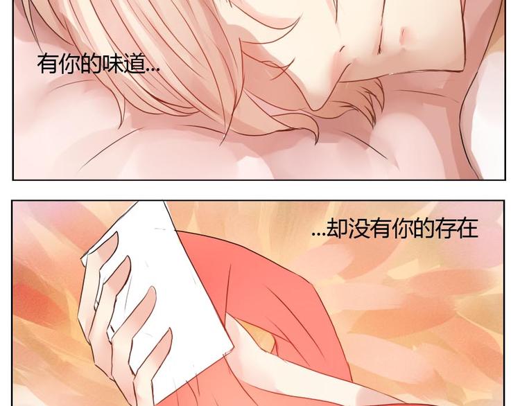 第33话 他很幸福-第33话