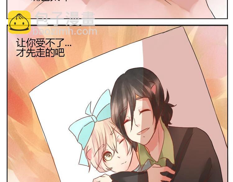 第33话 他很幸福-第33话