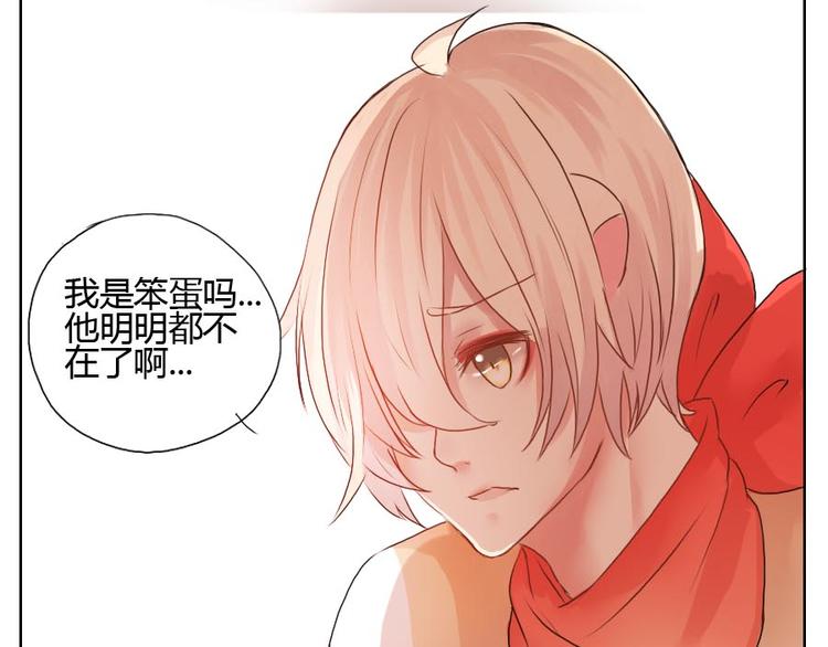 第33话 他很幸福-第33话