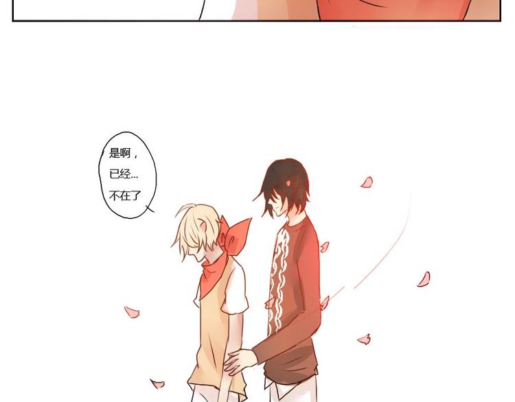 第33话 他很幸福-第33话