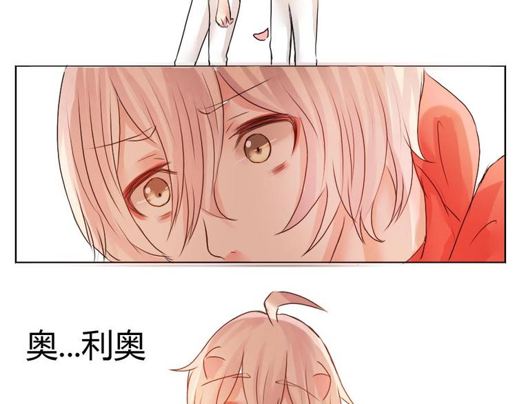 第33话 他很幸福-第33话