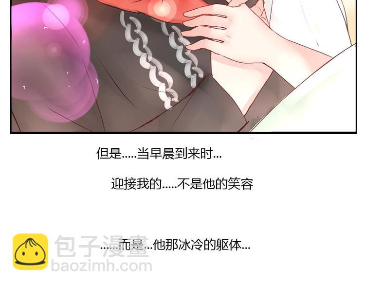 第33话 他很幸福-第33话