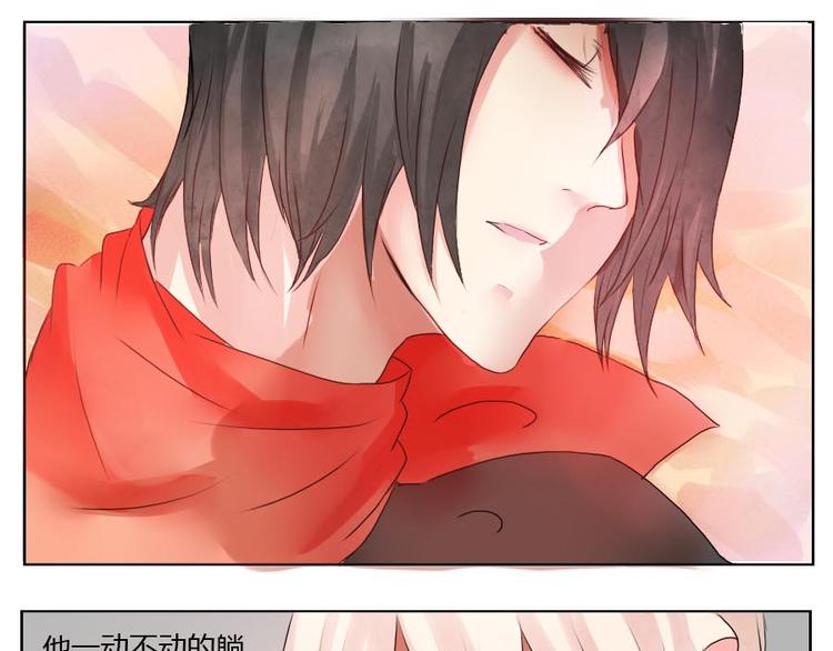 第33话 他很幸福-第33话