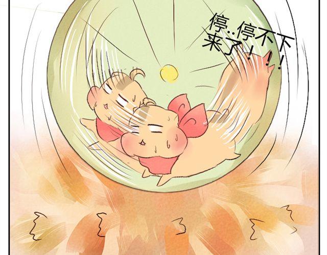 第5话 来吧，公主抱-第5话