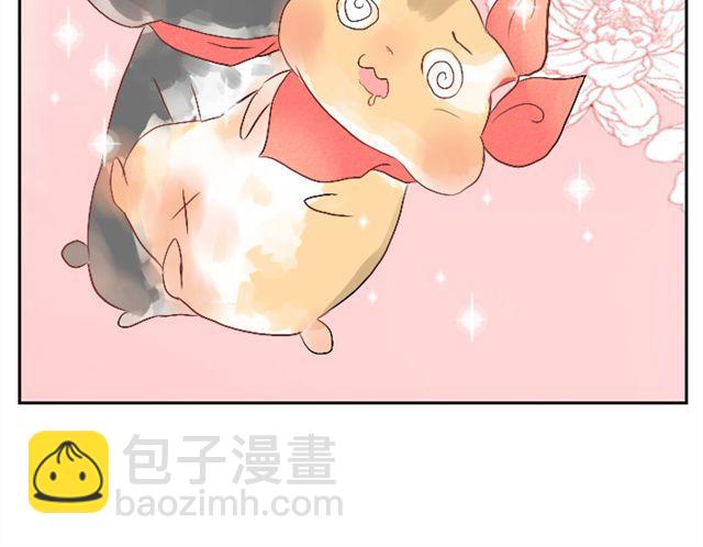 第5话 来吧，公主抱-第5话