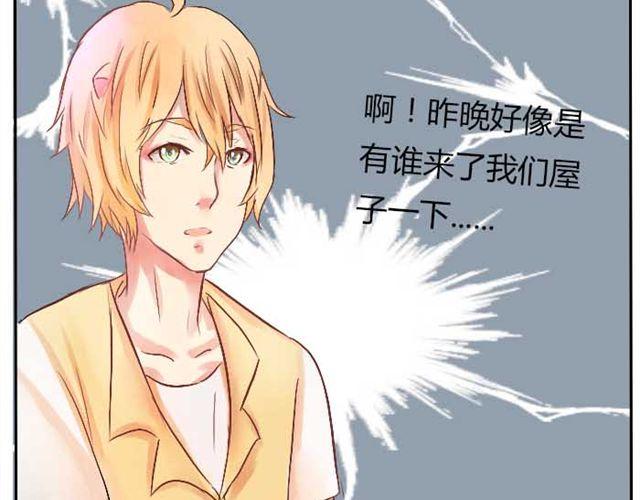 第7话 你那么凶干嘛！-第7话