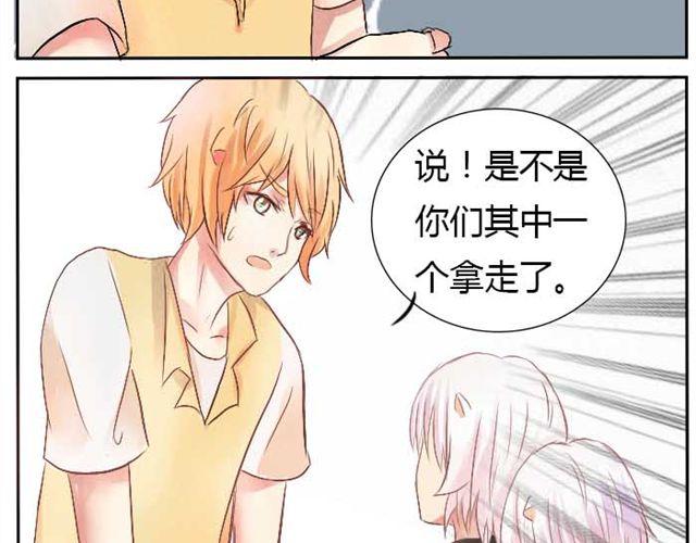 第7话 你那么凶干嘛！-第7话