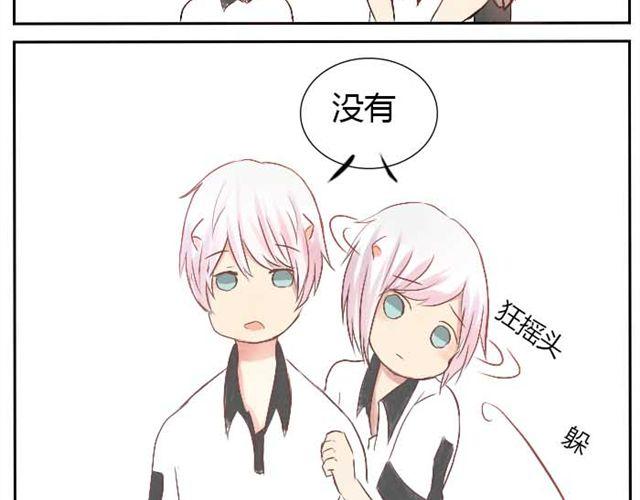 第7话 你那么凶干嘛！-第7话