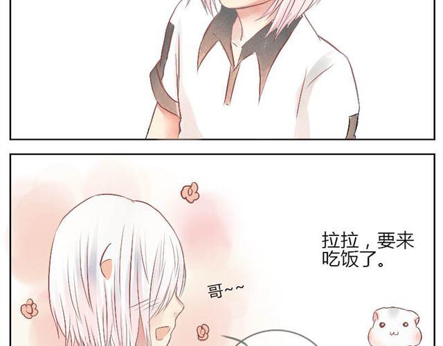 第9话 因为我不喜欢你-第9话