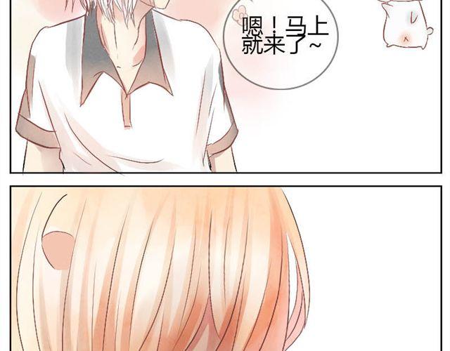 第9话 因为我不喜欢你-第9话