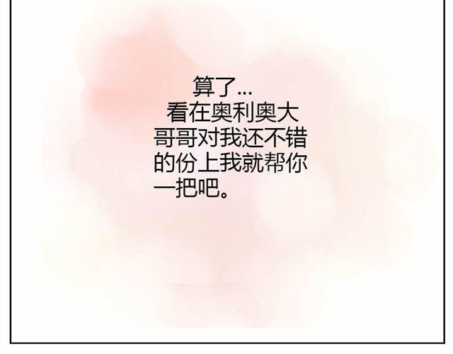 第9话 因为我不喜欢你-第9话