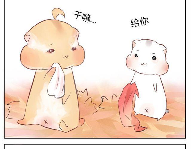 第9话 因为我不喜欢你-第9话