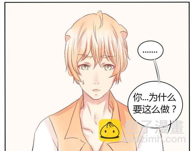 第9话 因为我不喜欢你-第9话