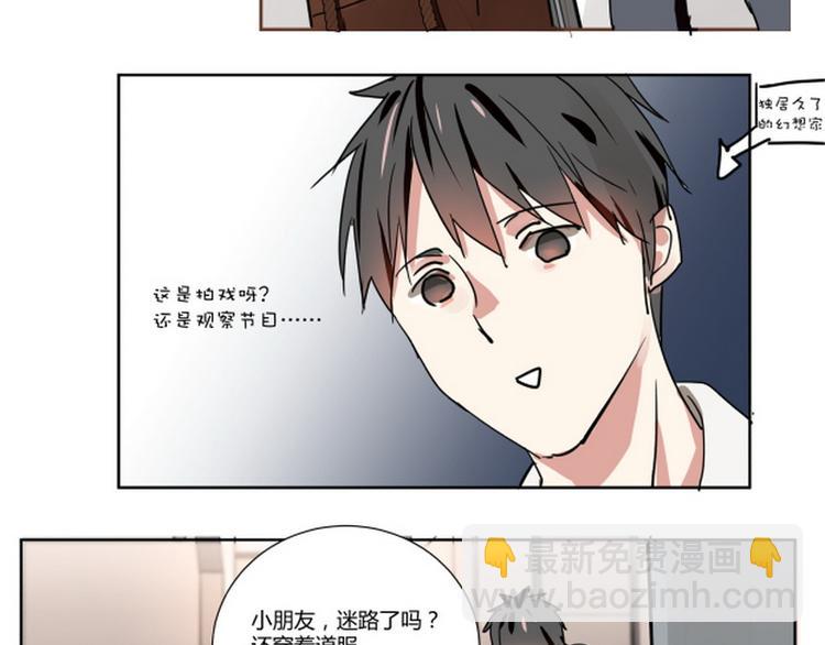 第一话(1/2)-第1话