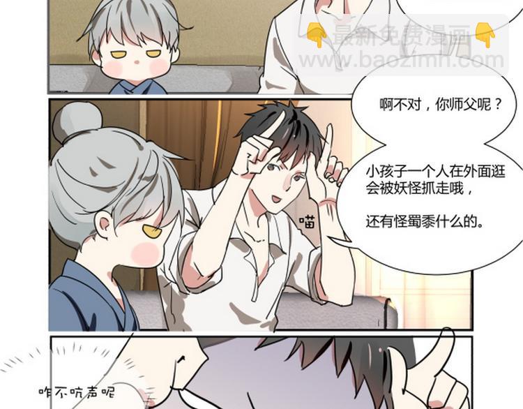 第一话(1/2)-第1话