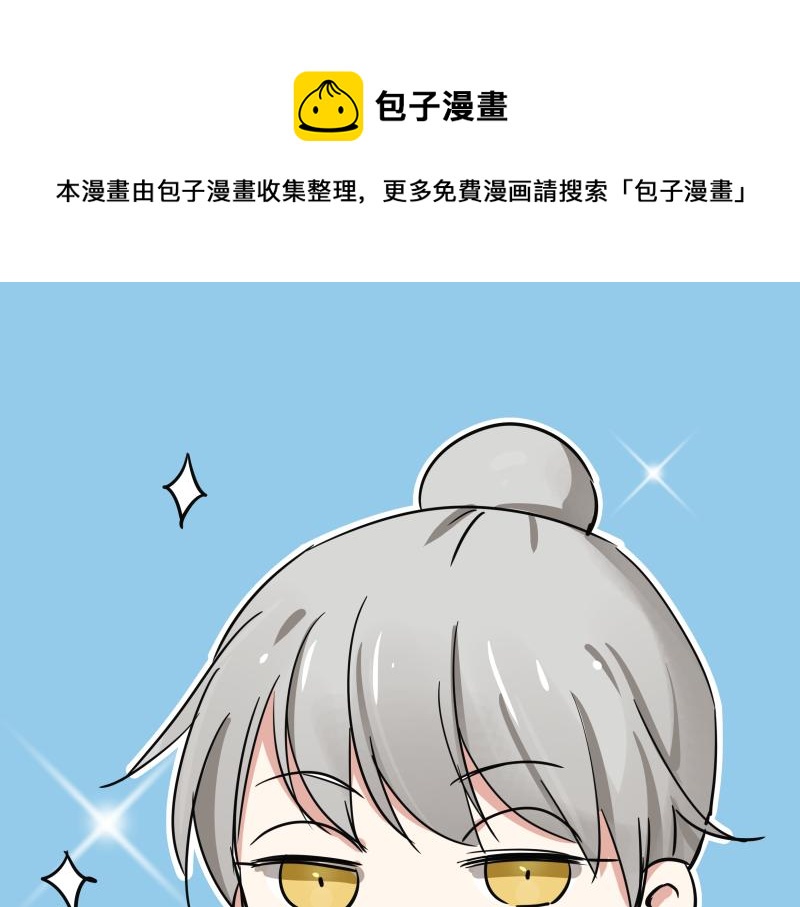 第十话(1/2)-第11话