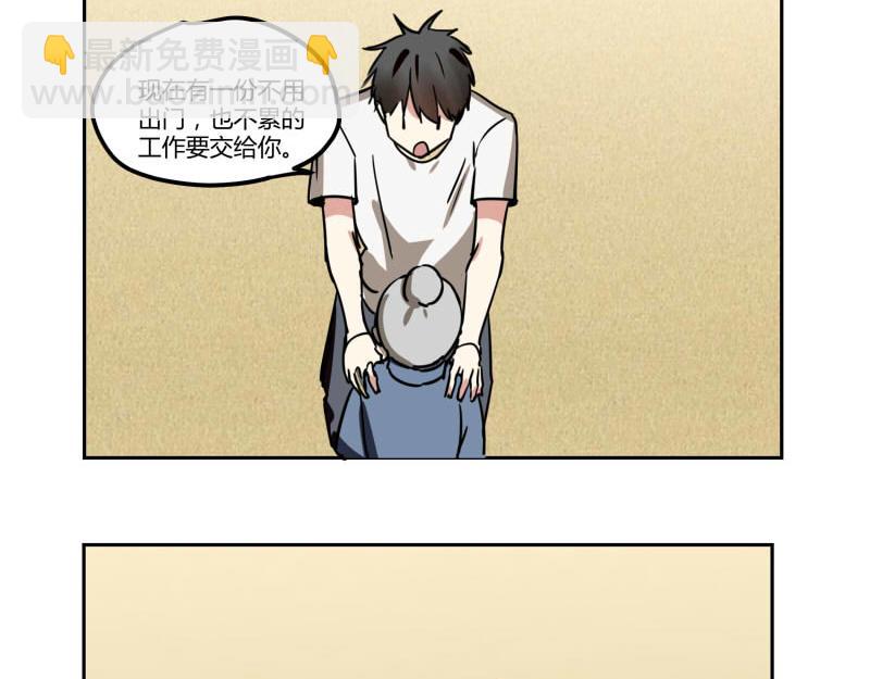 第十话(1/2)-第11话