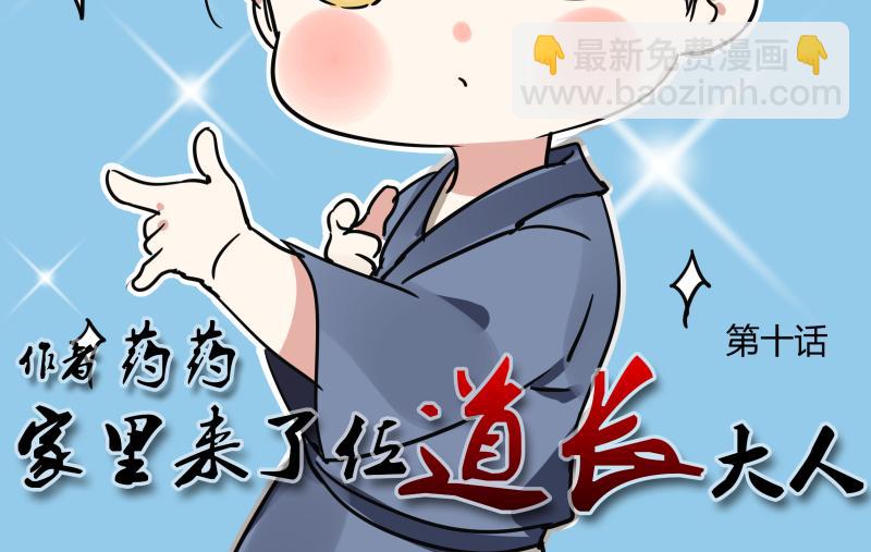 第十话(1/2)-第11话