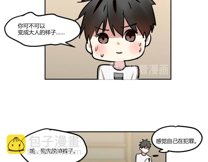 第十话(1/2)-第11话