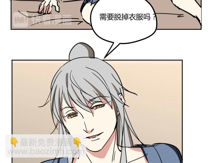 第十话(1/2)-第11话