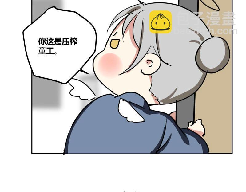 第十话(1/2)-第11话