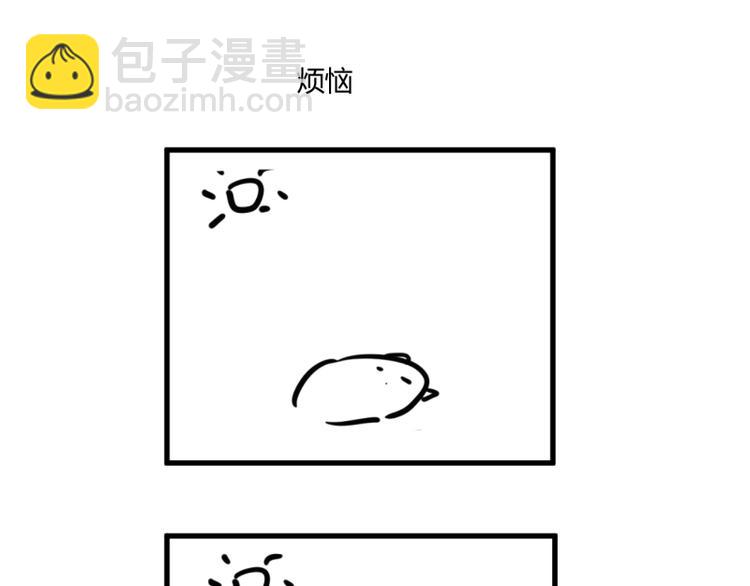 番外 小懒鬼-第13话