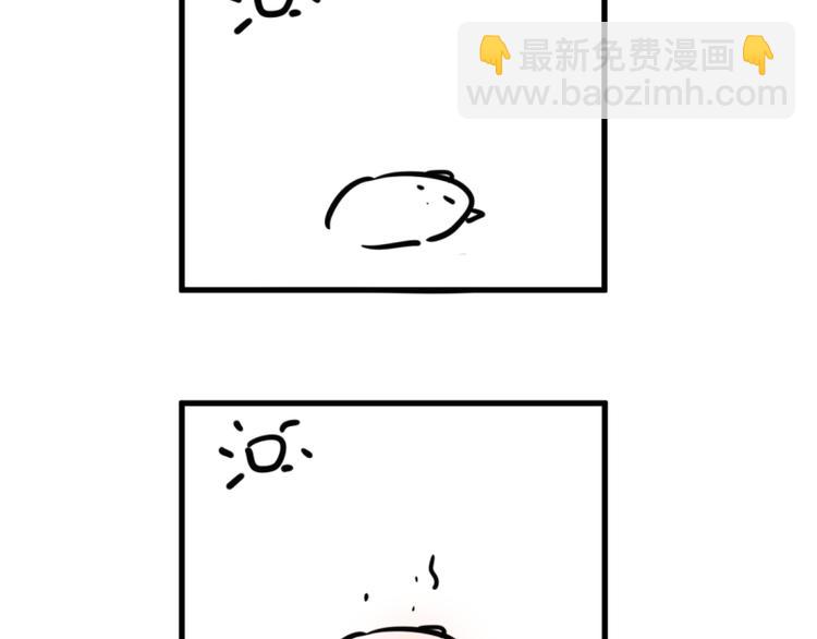 番外 小懒鬼-第13话