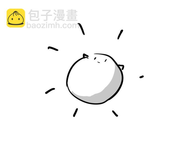 番外 小懒鬼-第13话