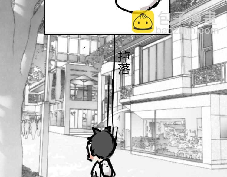 番外 小懒鬼-第13话