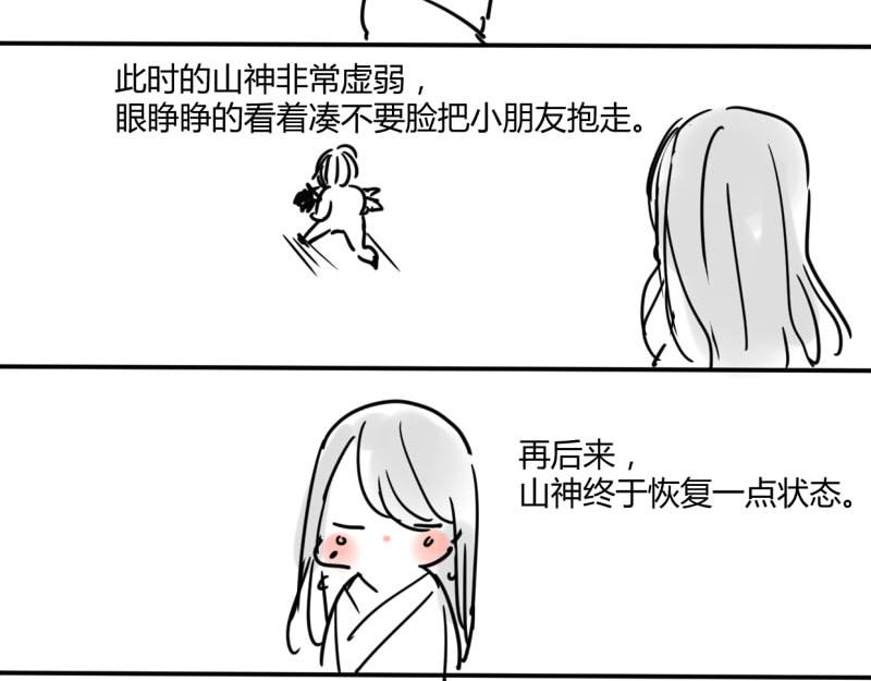 第十三话-第15话