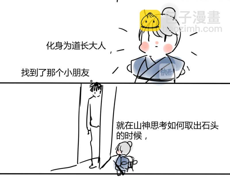 第十三话-第15话