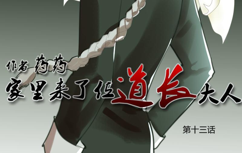 第十三话-第15话